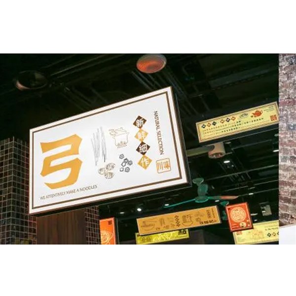 餐飲品牌行業(yè)如何做好設計呢？